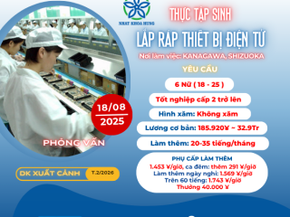 [Kanagawa, Shizuoka] TUYỂN 6 NỮ LẮP RÁP THIẾT BỊ ĐIỆN TỬ TẠI NHẬT BẢN