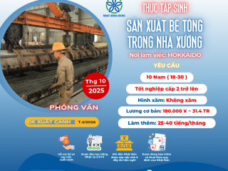| HOKKAIDO | SẢN XUẤT BÊ TÔNG TRONG NHÀ XƯỞNG LÀM VIỆC TẠI NHẬT BẢN