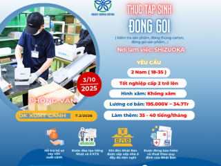 | SHIZUOKA | CẦN TUYỂN ĐÓNG GÓI KIỂM TRA SẢN PHẨM, ĐÓNG THÙNG CARTON, ĐÓNG GÓI SẢN PHẨM