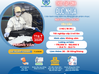 TUYỂN 2 NỮ ĐÚC NHỰA LÀM VIỆC TẠI NHẬT BẢN