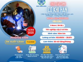 [SHIZUOKA] TUYỂN CÁC BẠN NAM ĐI ĐƠN CƠ KHÍ HÀN MỨC LƯƠNG HẤP DẪN TẠI NHẬT