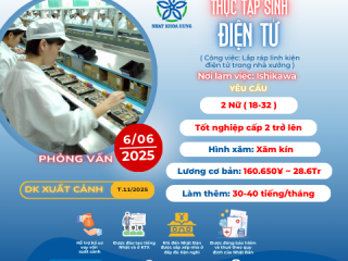 [ISHIKAWA] LẮP RÁP LINH KIỆN ĐIỆN TỬ TRONG NHÀ XƯỞNG TUYỂN GẤP 2 NỮ