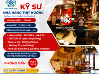 [TOKYO] YÊU THÍCH ẨM THỰC BẠN HÃY CHỌN ĐƠN NHÀ HÀNG THỊT NƯỚNG SIÊU TỐT