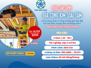 [Shizuoka] TUYỂN 2 NAM LÀM GIA CÔNG KIM LOẠI TẤM CHẾ ĐỘ PHÚC LỢI TỐT 