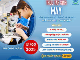 [GẤP GẤP GẤP] TUYỂN GẤP 6 NỮ BIẾT MAY Ở NHIỀU PHÚC LỢI RẤT TỐT