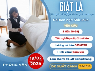 [SHIZUOKA] TUYỂN 5 NỮ THU GẤP,  KHĂN, GA TRẢI GIƯỜNG TRONG KHÁCH SẠN - TĂNG CA NHIỀU !